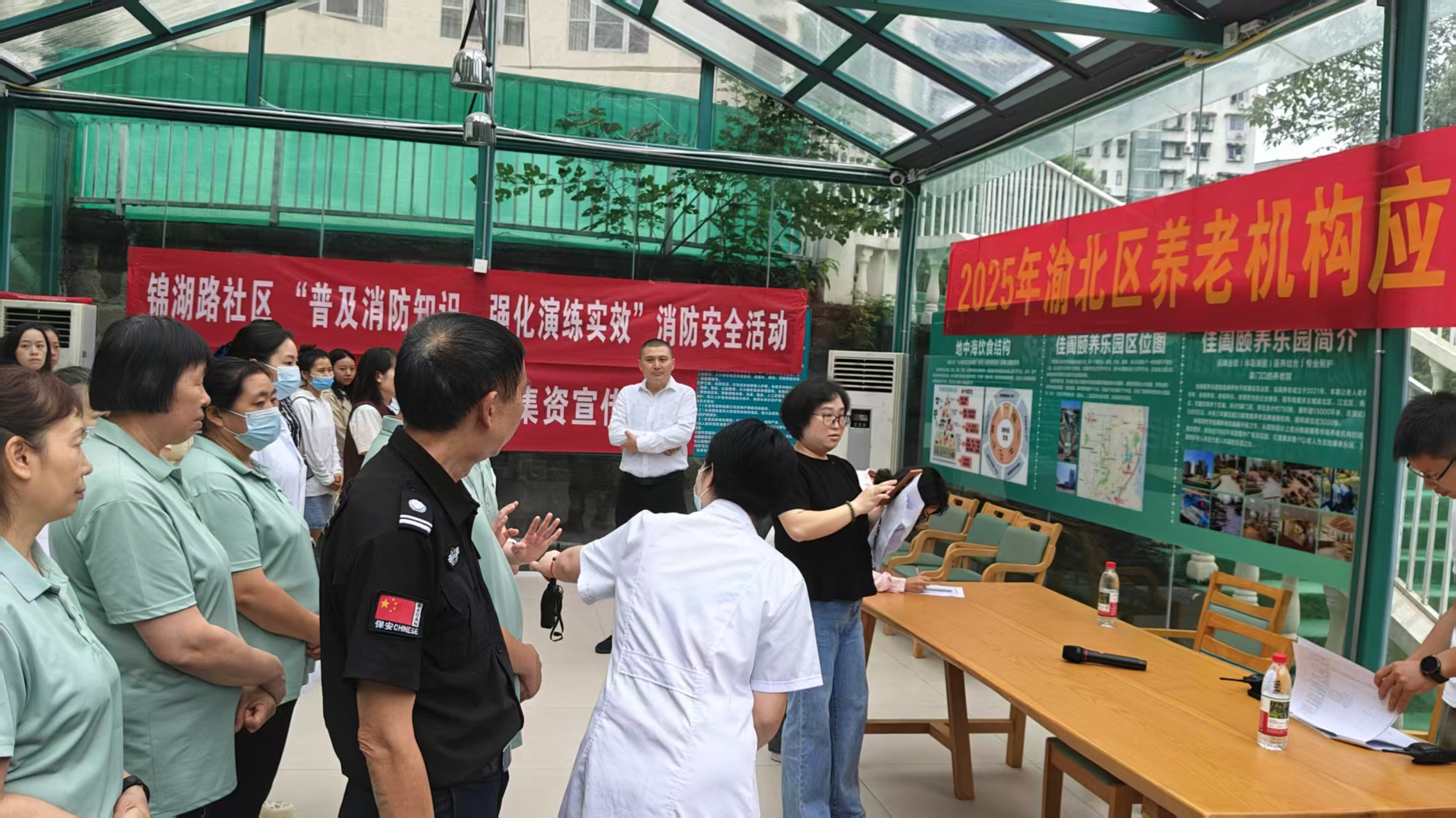 渝北区养老机构应急演练