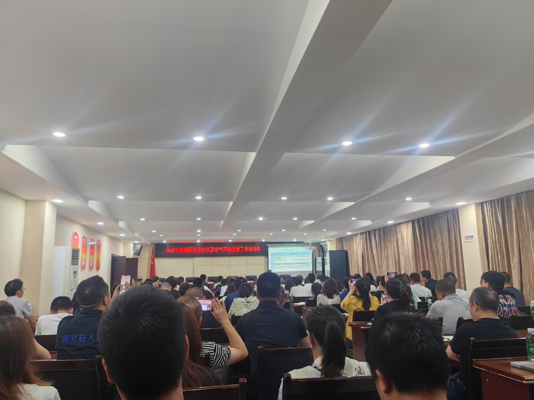 潼南区绩效分级及涉气环境管理工作